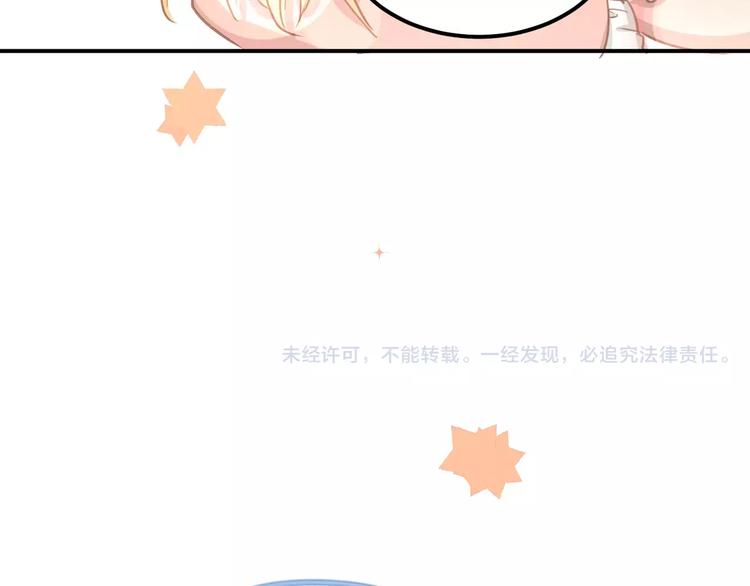 番外 性转世界77