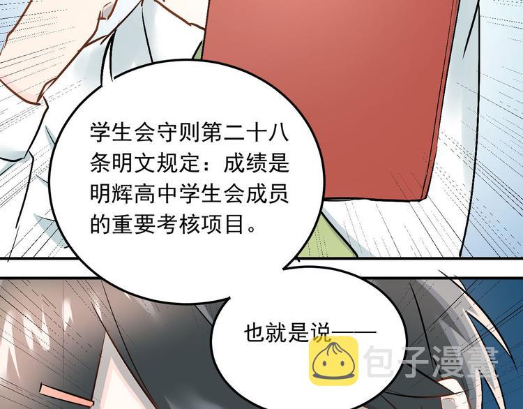 第15话 闺房41