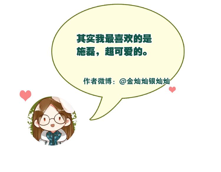 第20话 约会96