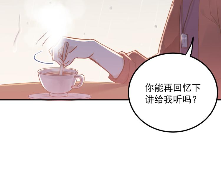 第109话 坦白！55