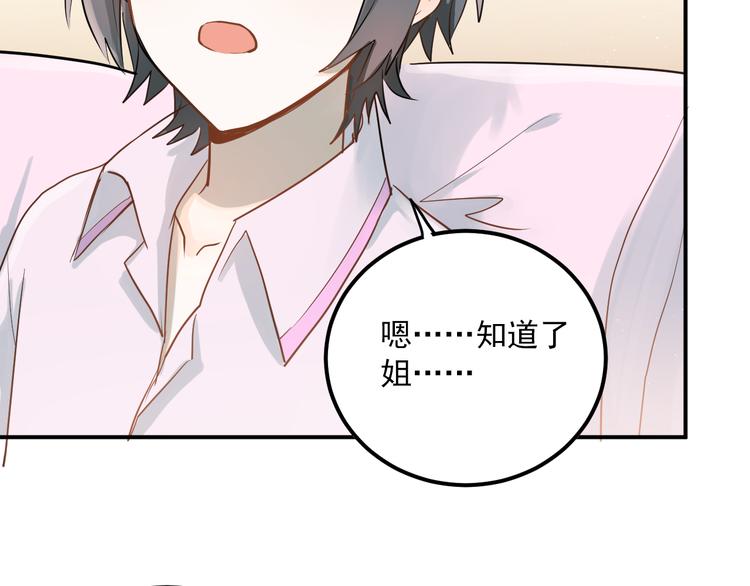 第111话 留学4