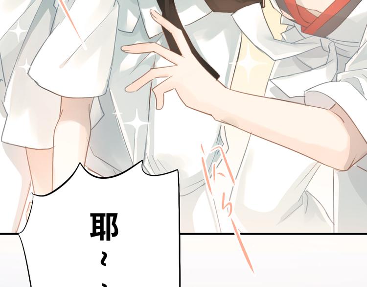 第95话 承诺54