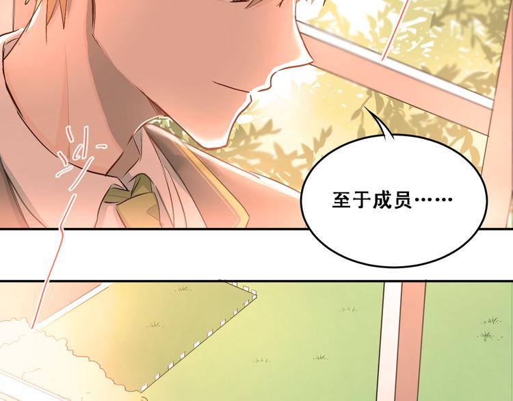 第6话 男厕所！？9