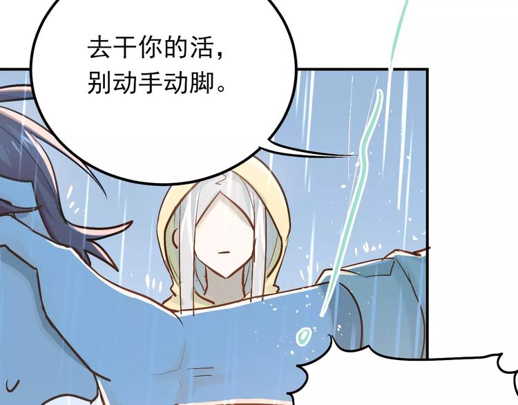 第73话 特殊待遇！60