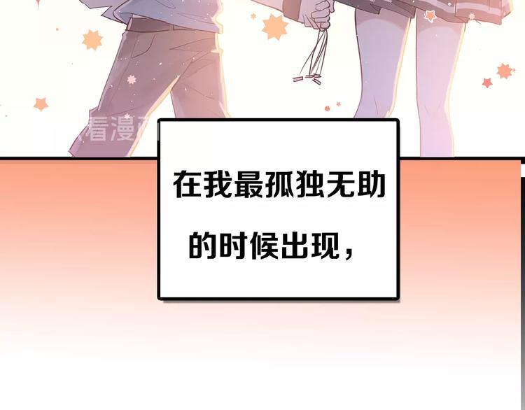 新作上新！爱你有些小偏执4