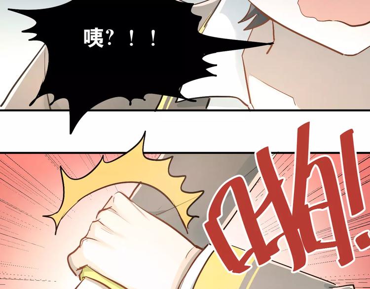 第52话 男神帮我换衣服？！39