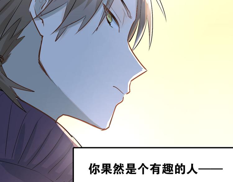 第17话 温暖的怀抱107