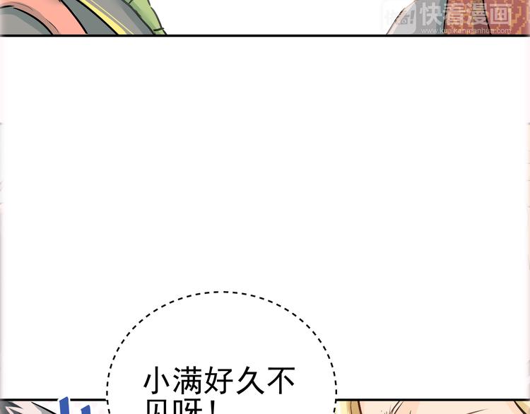 第4话 新校霸诞生！11