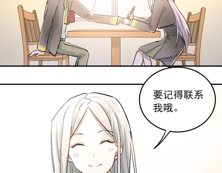 第19话 号码61