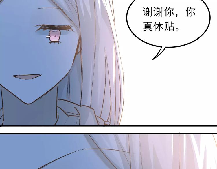 第64话  去见你！26