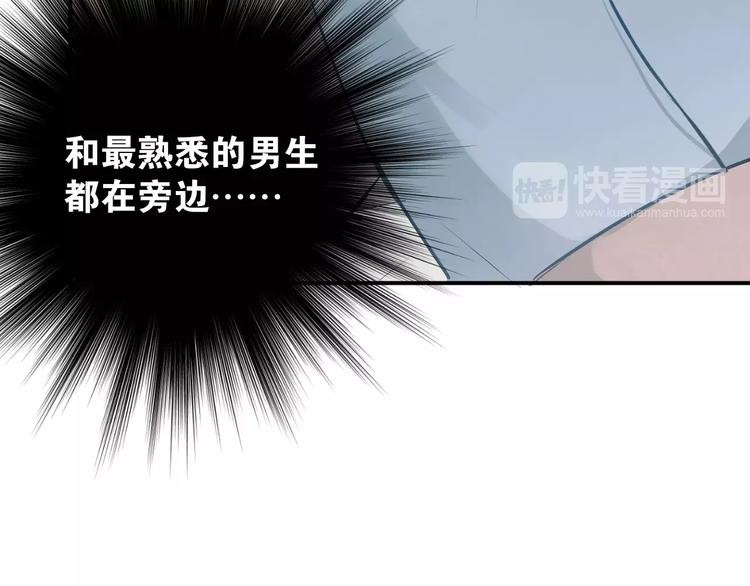第49话 小江的爪牙68