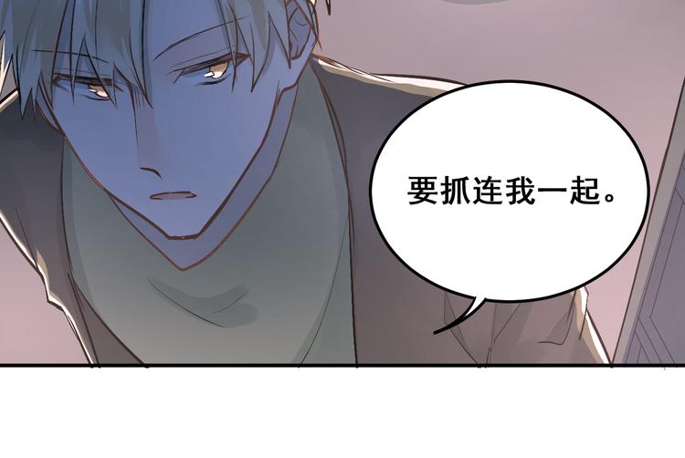 第23话 逃亡之后的暧昧13