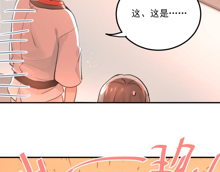 第107话 追求者众多！？57
