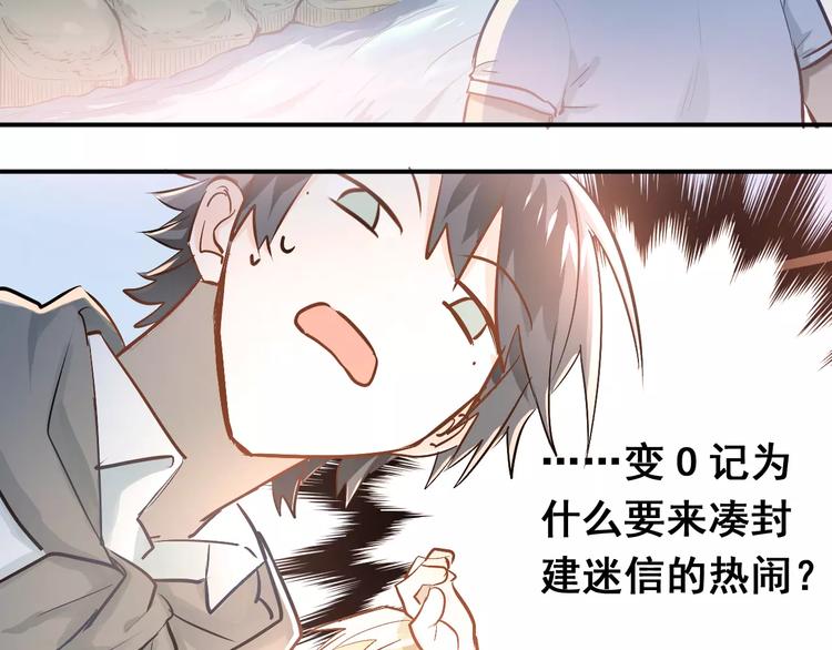 第67话 守夜36