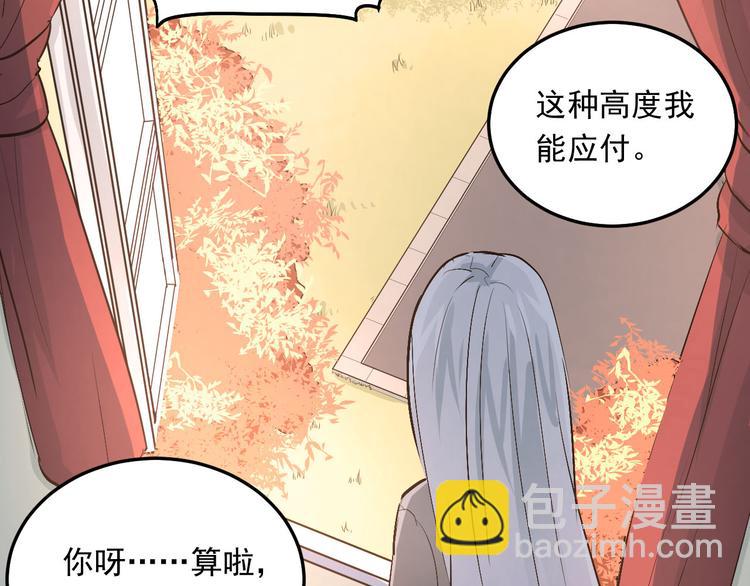 第19话 号码74