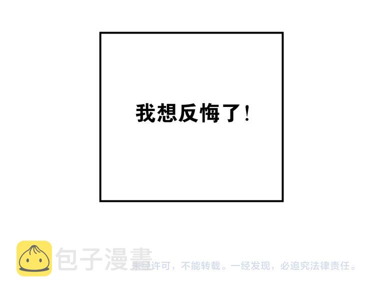 第79话 进阶的挑战！98