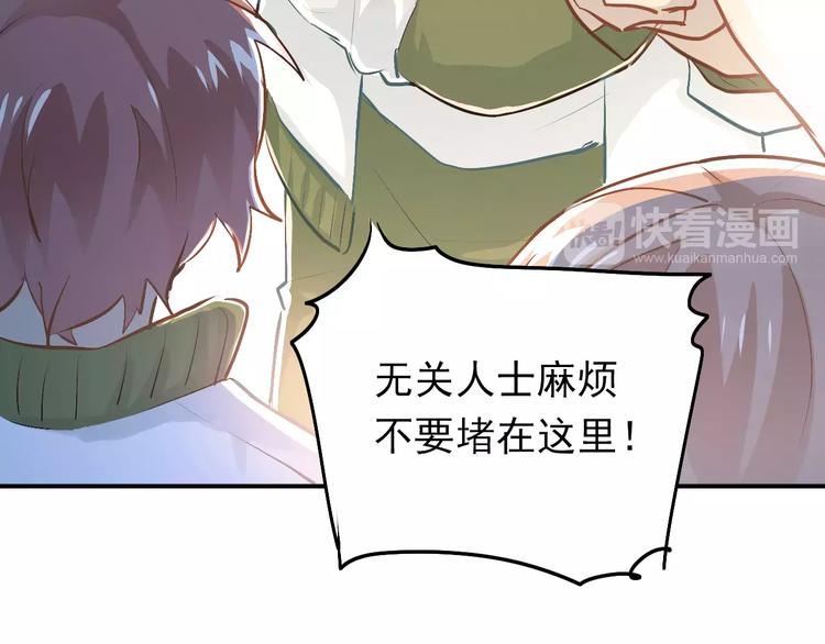 第59话 失控？4