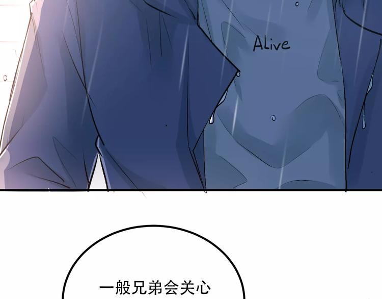 第45话 江湖余波60