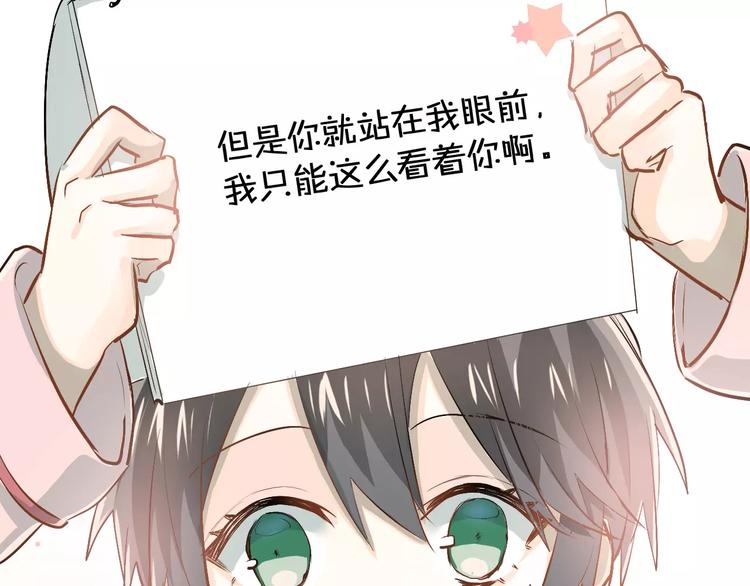 第53话 真实的他？23