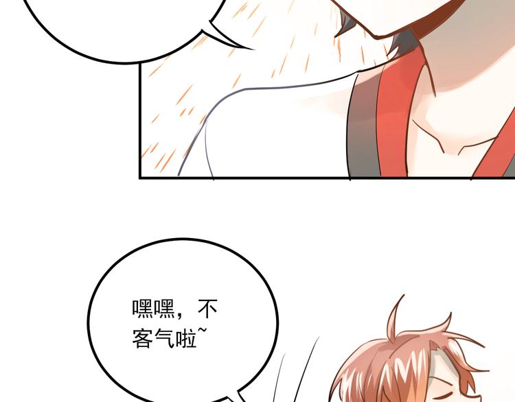 第107话 追求者众多！？64