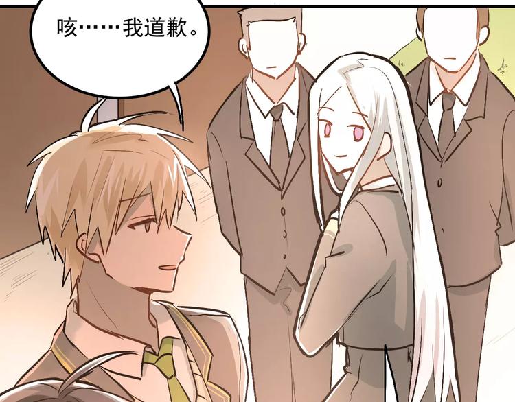 第44话 英雄救美70