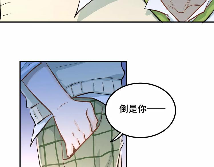 第53话 真实的他？55