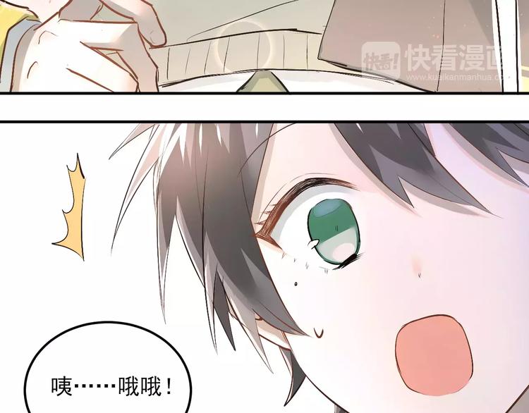 第36话 手足之吻50