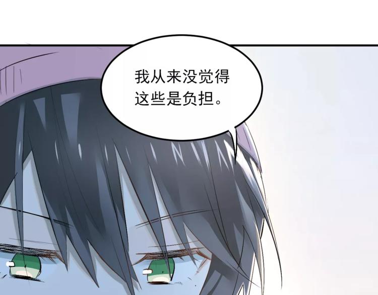 第38话 和男生一起住？30