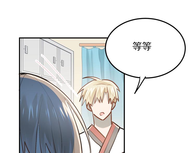 第86话 失约48