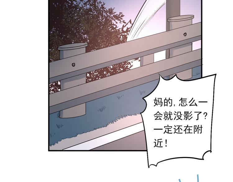 第23话 逃亡之后的暧昧64