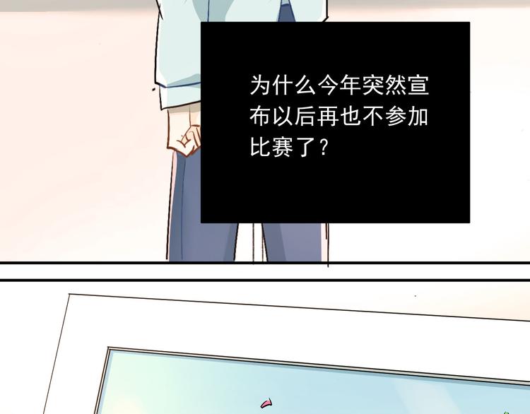 第16话 共处一室！？56