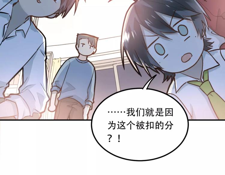 第45话 江湖余波1