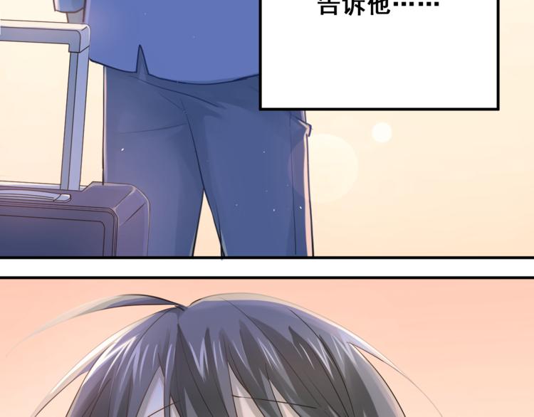 完结篇 你的名字69
