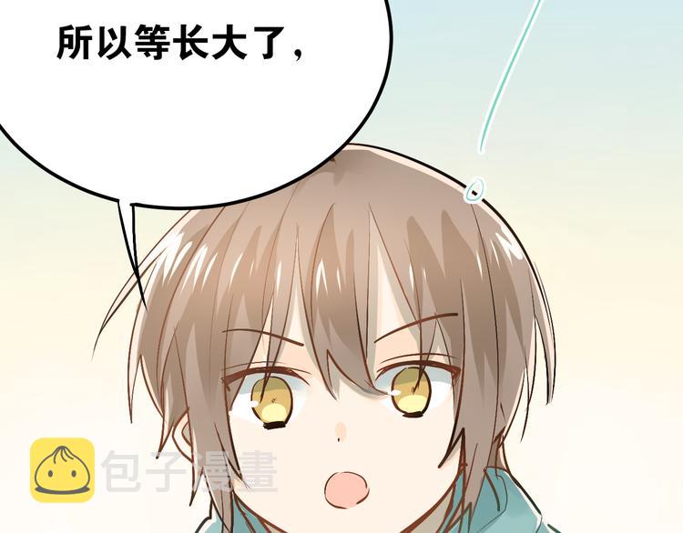 第85话 曾经的约定20