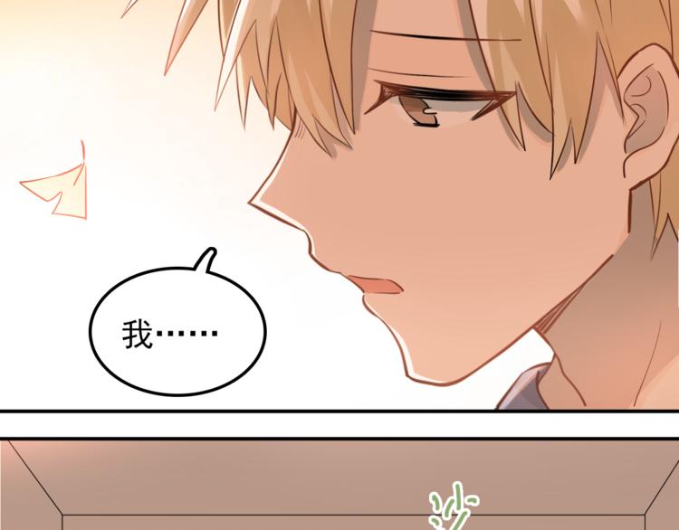 第105话 告白92