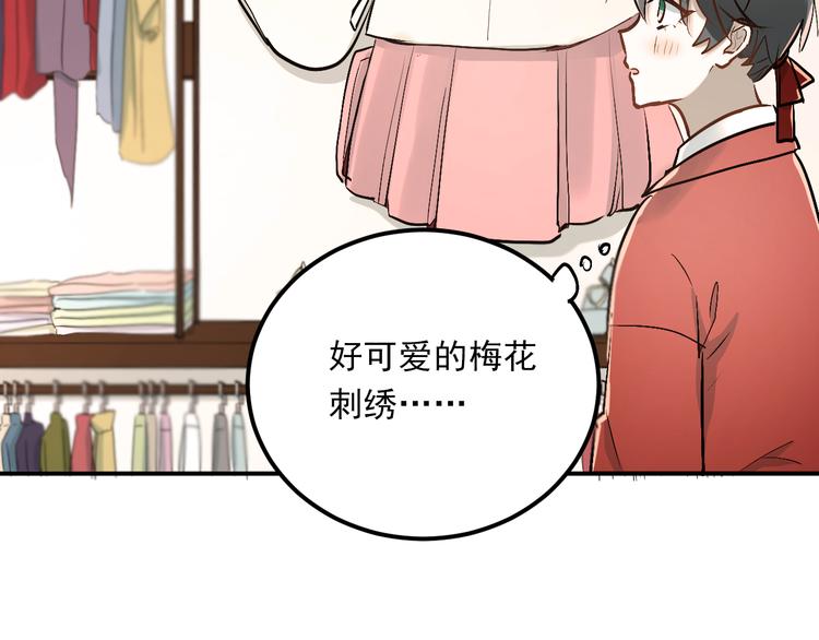 第22话 心动与遇袭34
