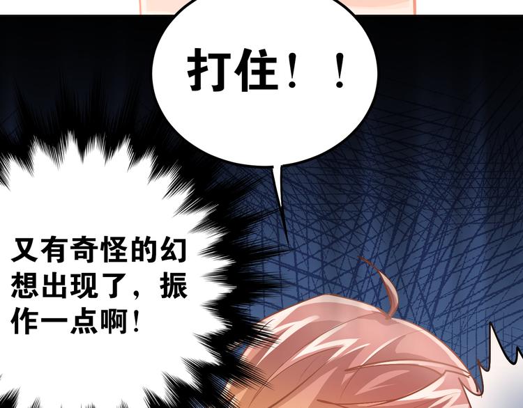 第93话 没有退路！7