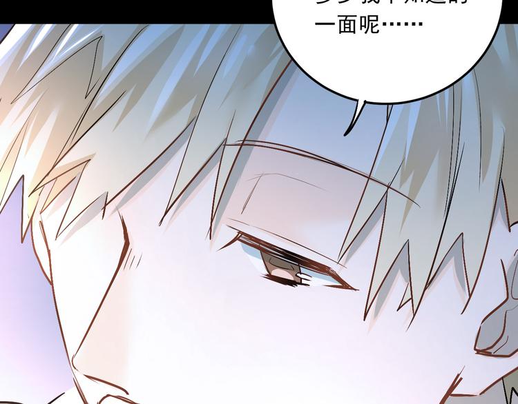 第18话 爱的惩罚10