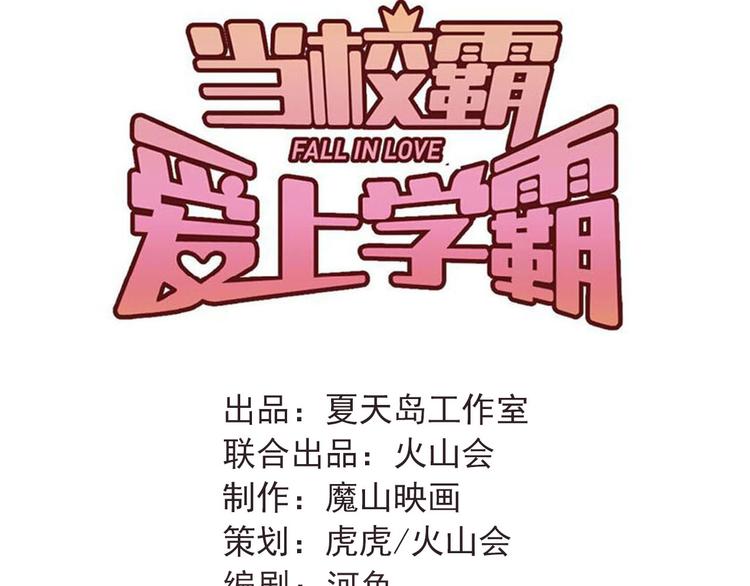 第85话 曾经的约定44