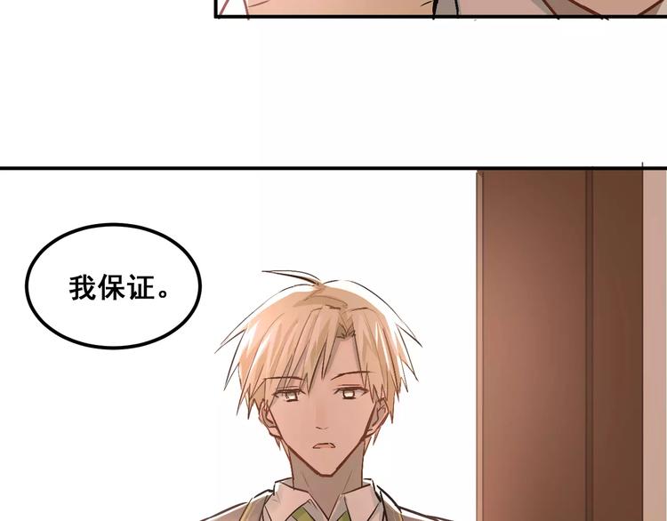 第44话 英雄救美57