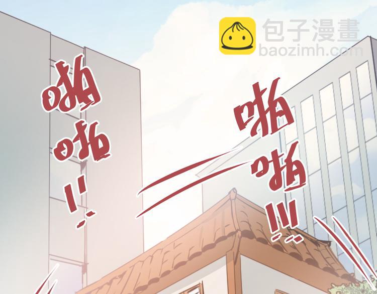 第78话 近水楼台！26