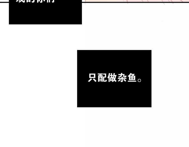 第43话 被孤立的她？26