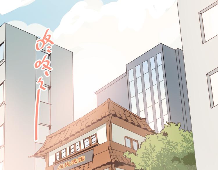 第75话 证明自己的决心！90