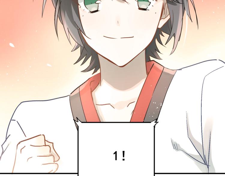 第108话 斐也的答案56