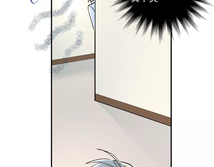 第41话 男寝好刺激65