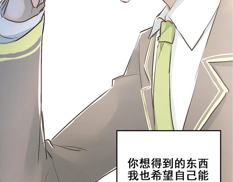 第31话 意外事故76