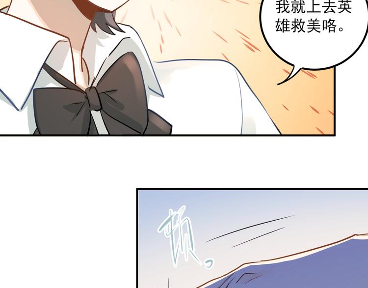 第109话 坦白！57