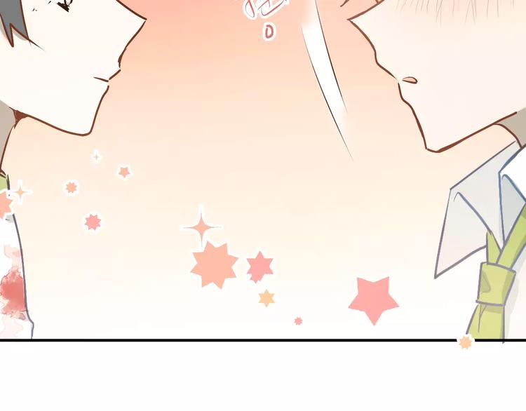 第59话 失控？67