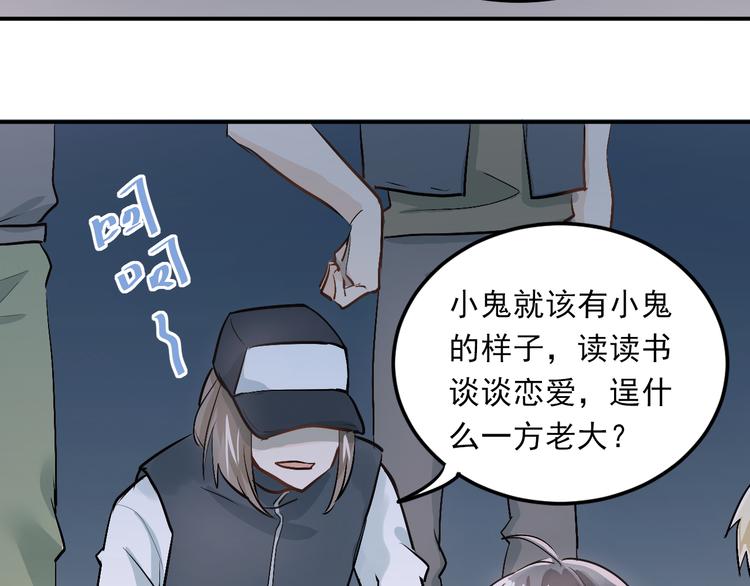 第23话 逃亡之后的暧昧37
