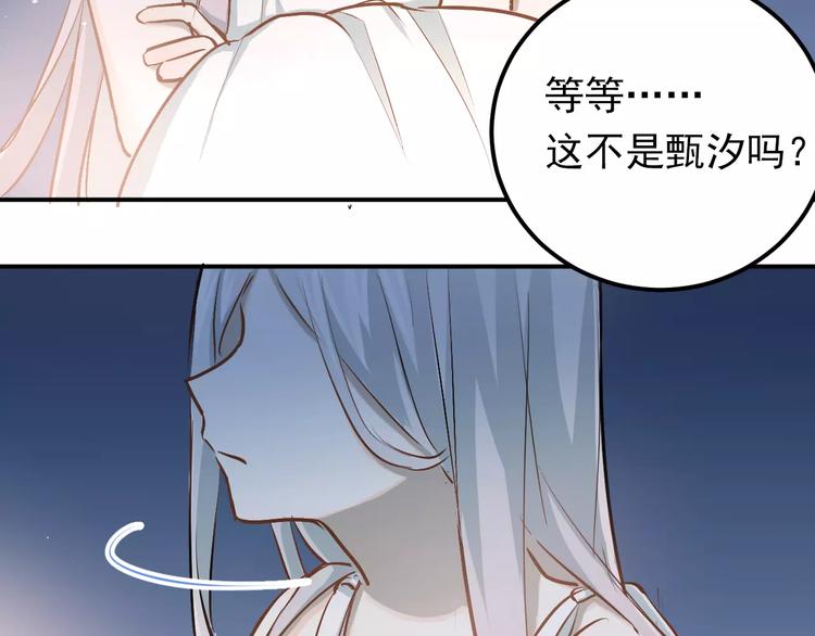 第65话 共处一室？！68
